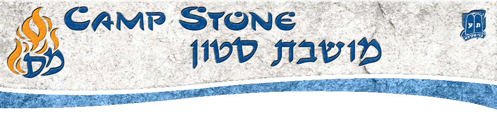 Logo for Camp Stone